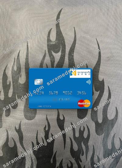 Laos Lao China Bank mastercard photolook front